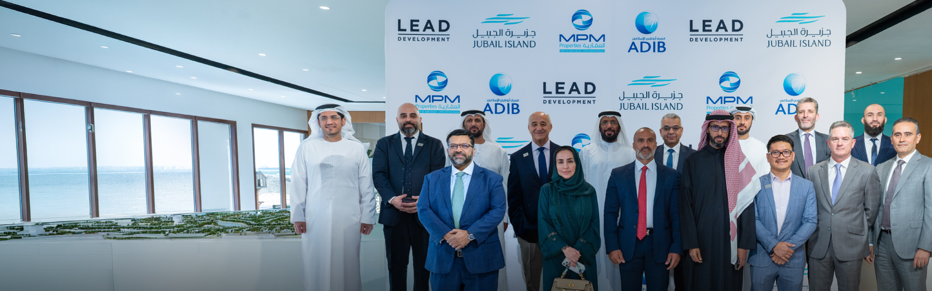 ADIB Jubail Banner EN